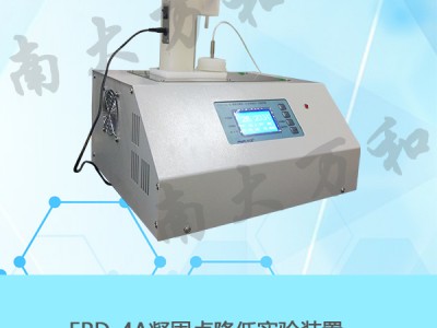 凝固点降低实验装置