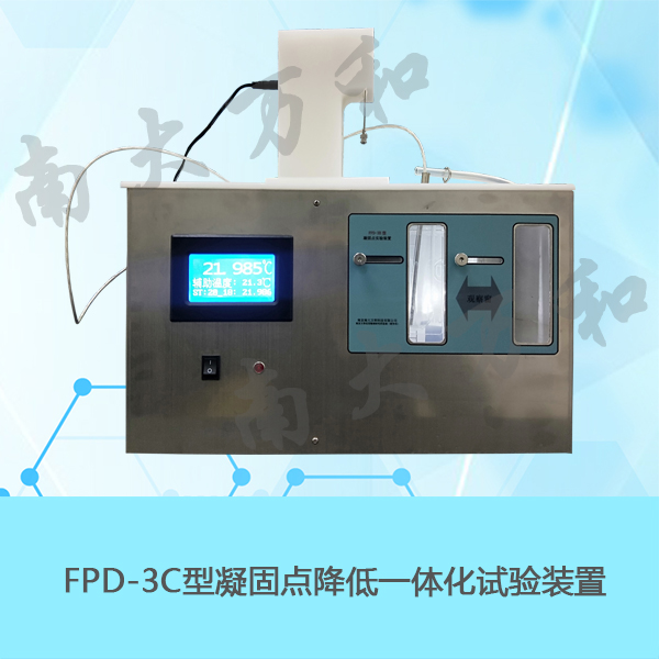 凝固点