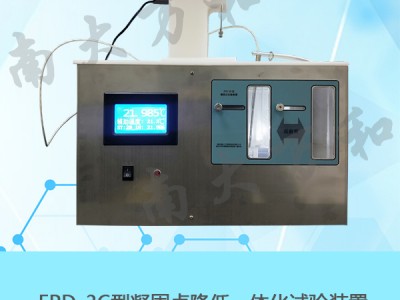 凝固点