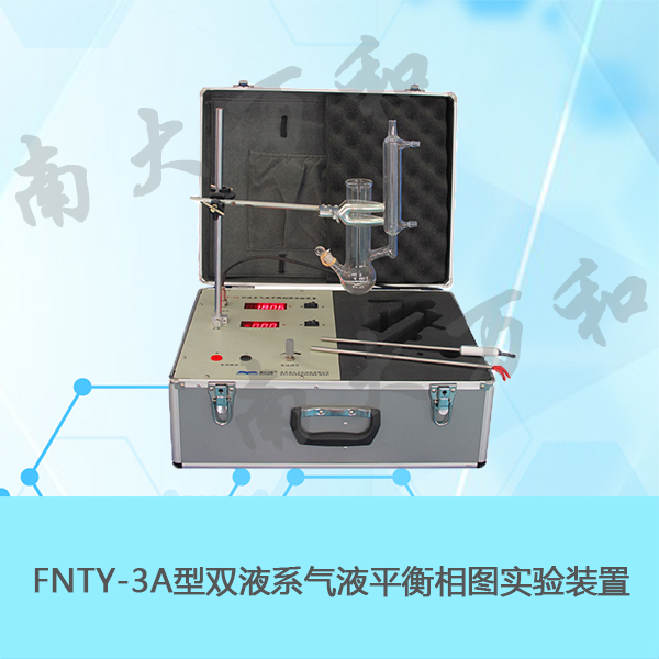 沸点测量仪
