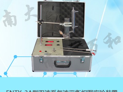 沸点测量仪