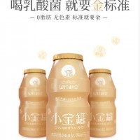 小金罐乳酸菌饮品