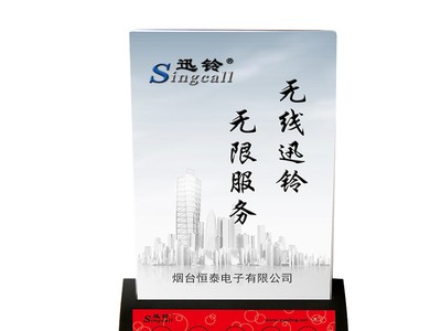 咖啡厅 茶楼 餐厅无线呼叫器特价销售中