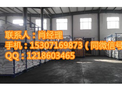 八钼酸铵生产厂家价格