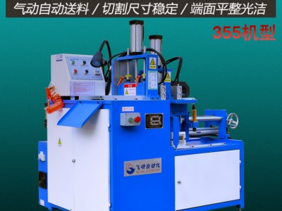 飞研FY-QS355-300自动切断机 横向走刀铝材开料机