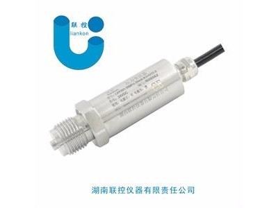液压传感器，油压压力传感器