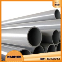 河北佰杭黑色110塑料PVC排水管质轻