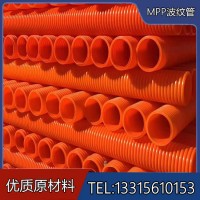 河北佰杭橘色电力单壁波纹管强度高