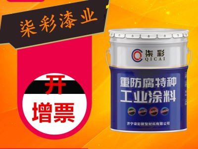 台州市耐油抗静电防腐漆价格