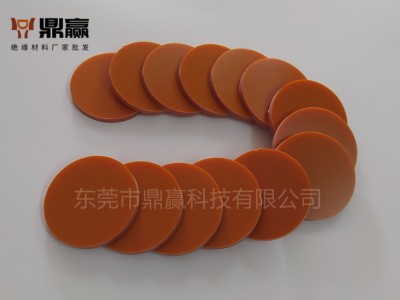 电木板加工定制绝缘雕刻防静电电木板酚醛层压纸板雕刻打孔