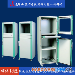 滁州华侨电子PC工业电脑柜控制柜柜体