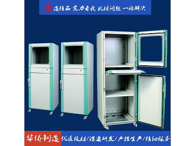 滁州华侨电子PC工业电脑柜控制柜柜体