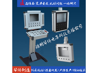 滁州华侨电子仿威图摇臂悬臂触摸屏控制箱操作箱定制