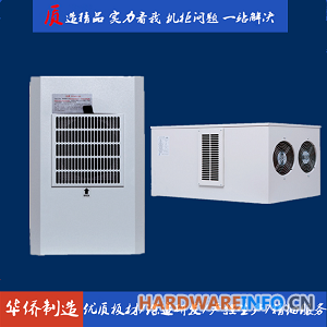 滁州华侨电子仿威图低压控制柜配电柜工业机柜侧挂顶装空调
