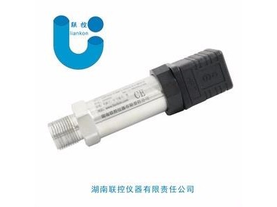恒压压力变送器 油压传感器