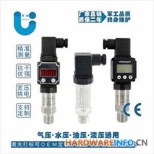 带显示压力变送器,恒压供水压力变送器