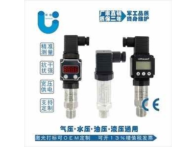 带显示压力变送器，恒压供水压力变送器