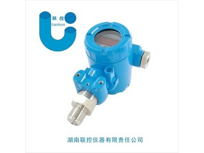 防爆压力传感器，防爆压力变送器