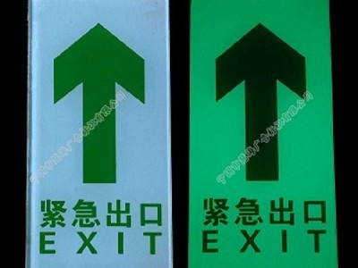 安全出口消防地埋灯，发光钢化玻璃地砖，消防验收设施